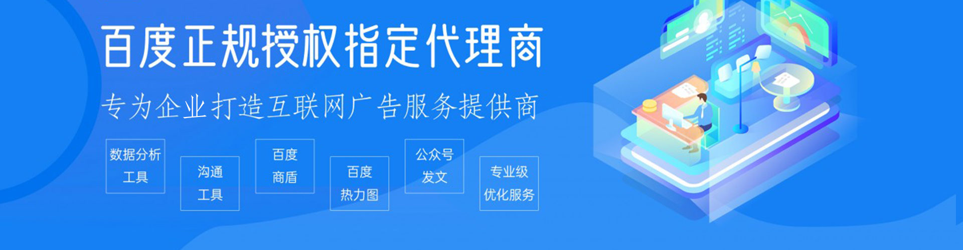 敦化快手信息流