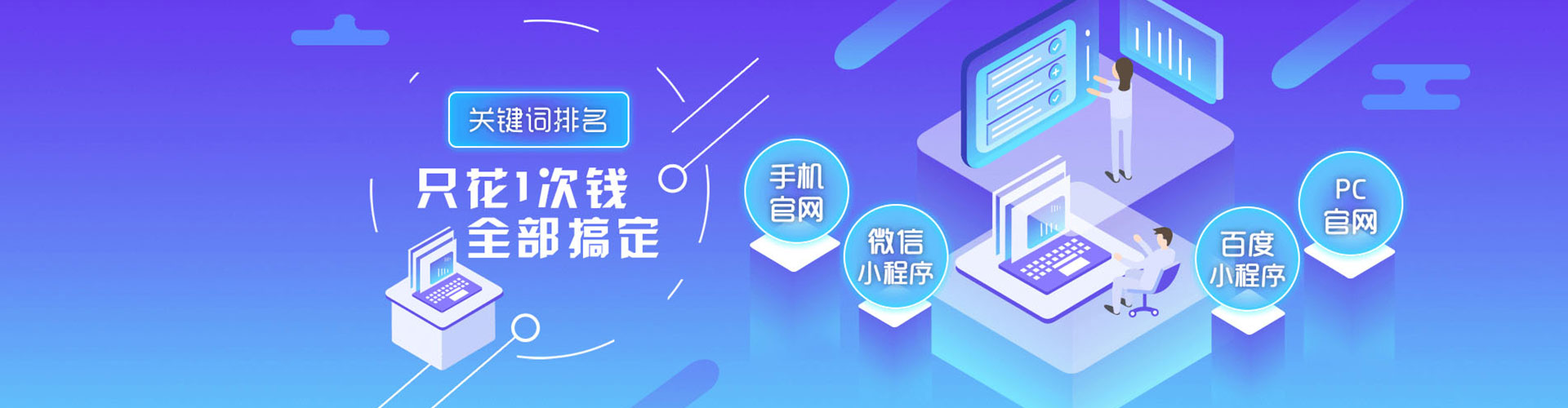 敦化推广竞价