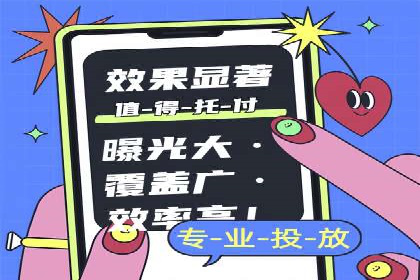 百度竞价广告与内容营销的结合策略及效果